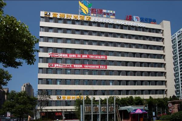 Fx Shanghai Liuying Exterior foto
